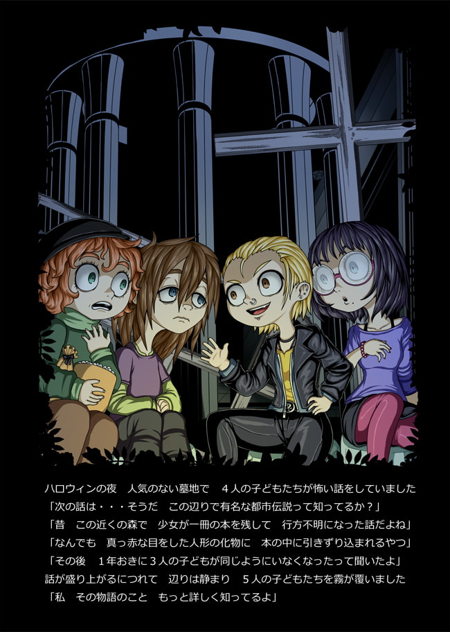 Dolls:Seven Deadly Sins