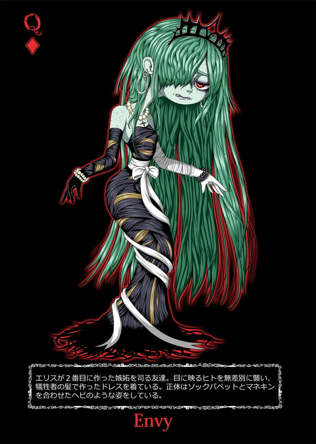 Dolls:Seven Deadly Sins