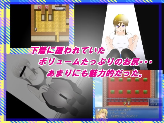 盗撮トイレゲーム『デートアライ★ エレン・ミラ・メイザー★』