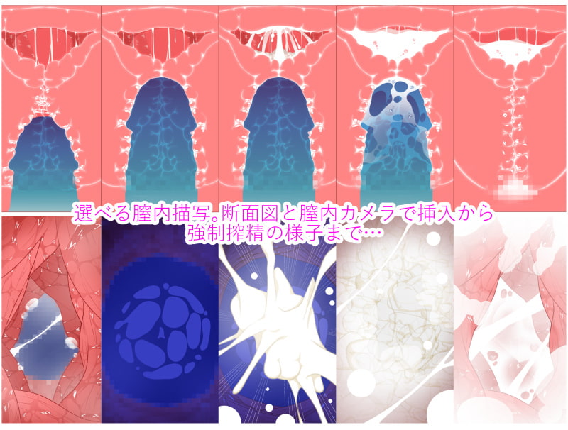 膣出しこれくしょん8 ～ダブル乳首舐め騎乗位の逆レoプハーレム～