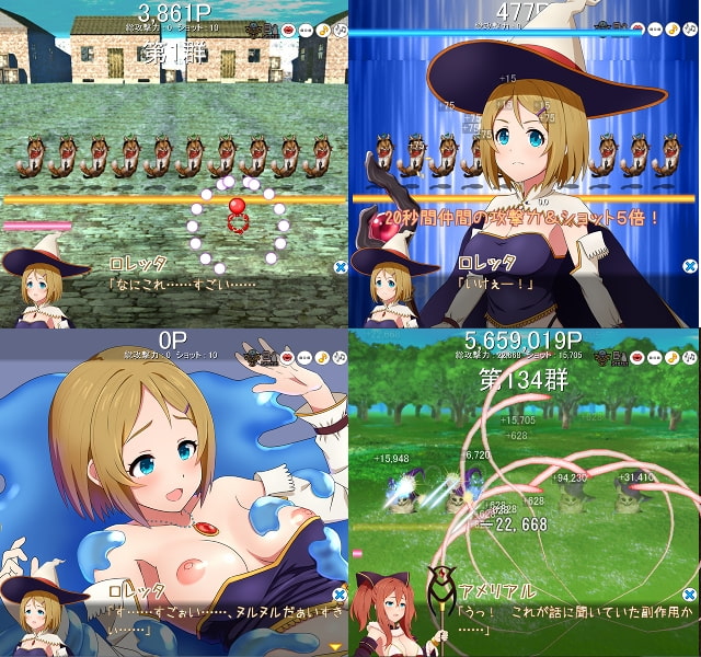 救国の魔法少女