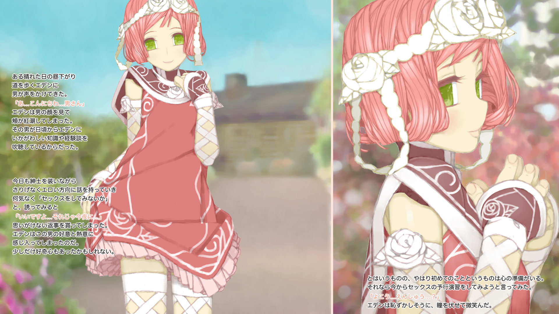 スーパーミラクルウィッチー