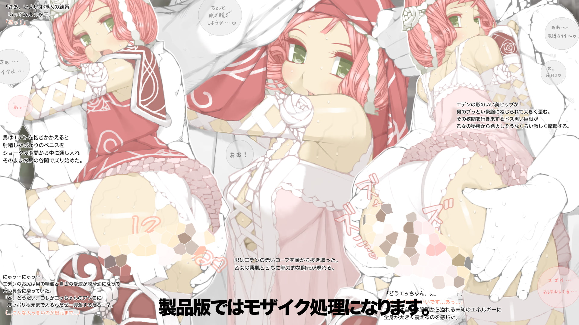 スーパーミラクルウィッチー