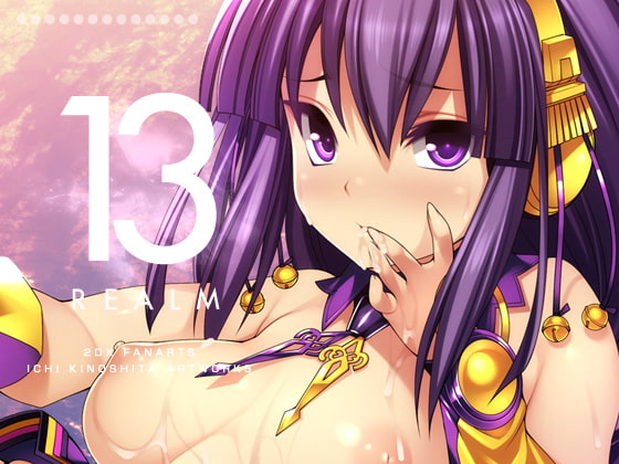 13REALM
