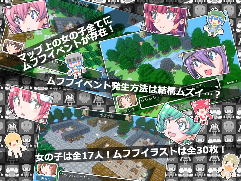 チッポケの伝説