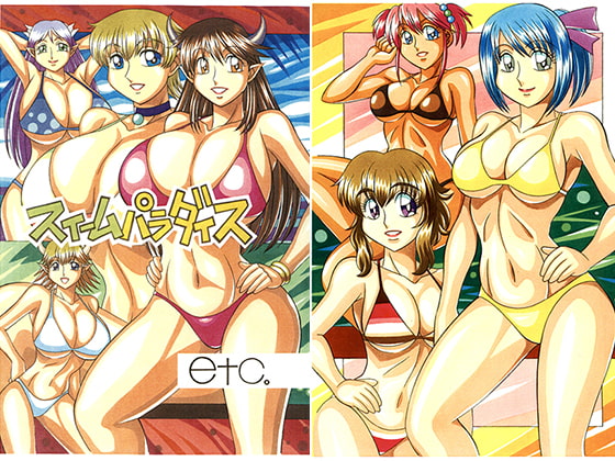 スイームパラダイスetc(2012.11/18)