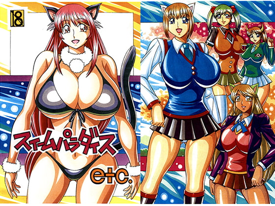 スイームパラダイスetc(2014.5/5)