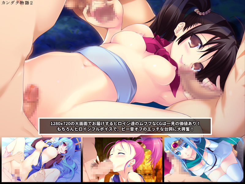 カンダタ物語1&2