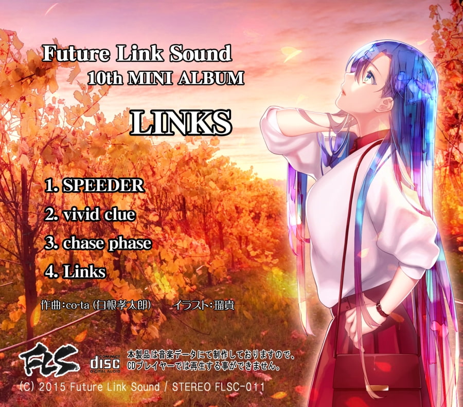 Future Link Sound 10th MINI ALBUM 「LINKS」