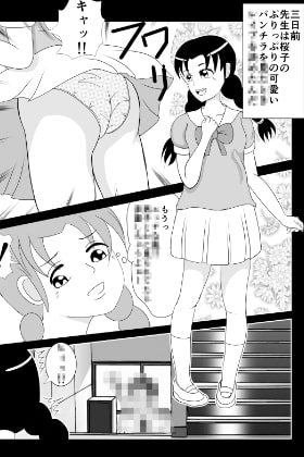 となりの足立くん2