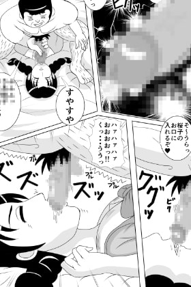 となりの足立くん2
