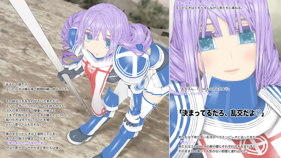 イタズラ ホーリー ナイト