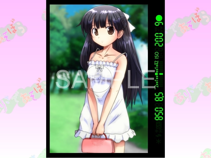 ありさであそぼう