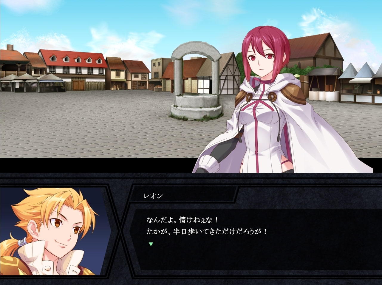 ライオンハート2