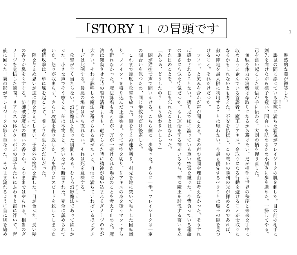 VORE END ～女魔王と小さくされた人間～