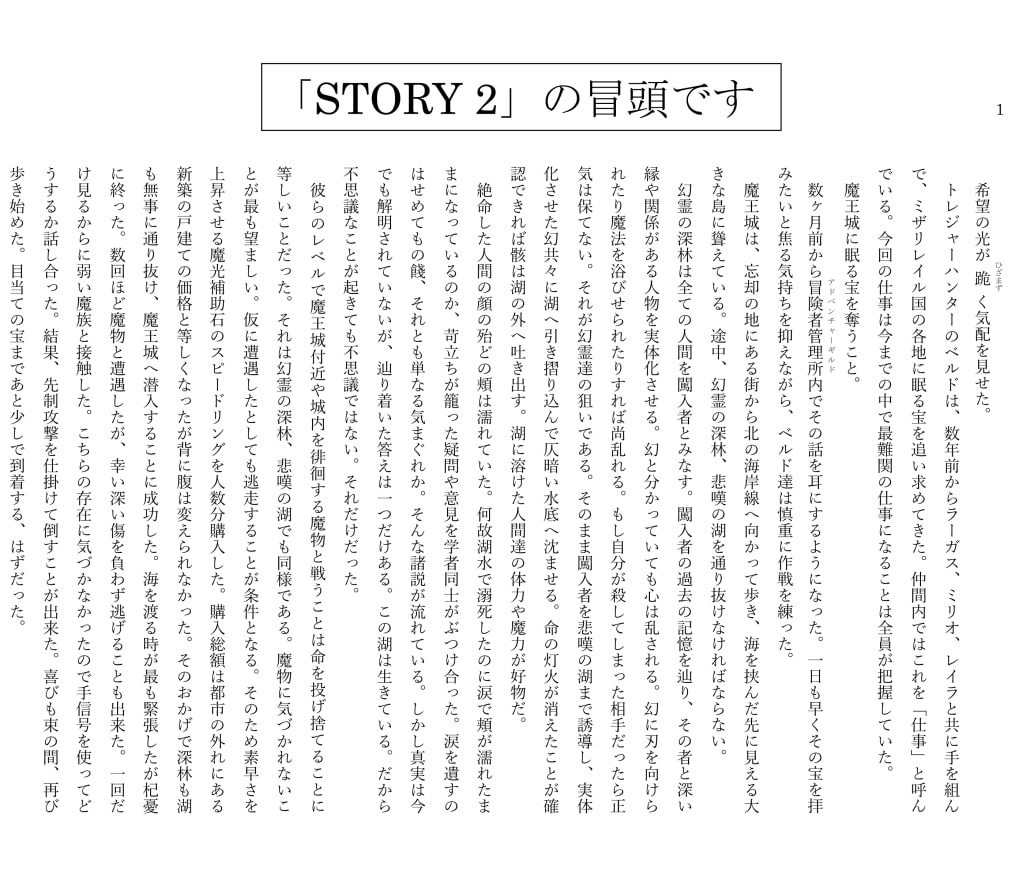 VORE END ～女魔王と小さくされた人間～