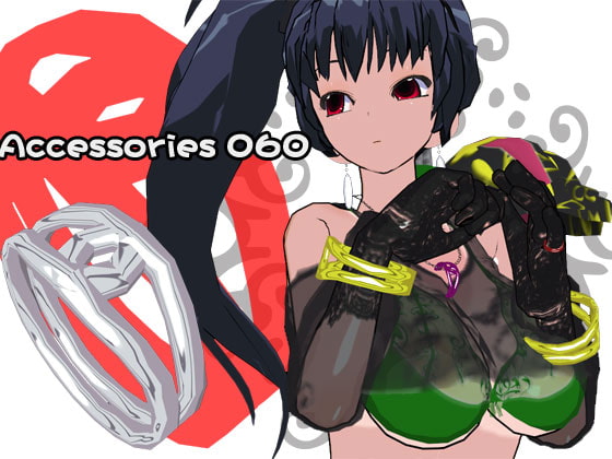 Accessories 060