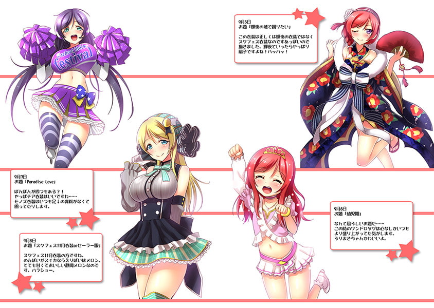 One hour Drawing!総集編