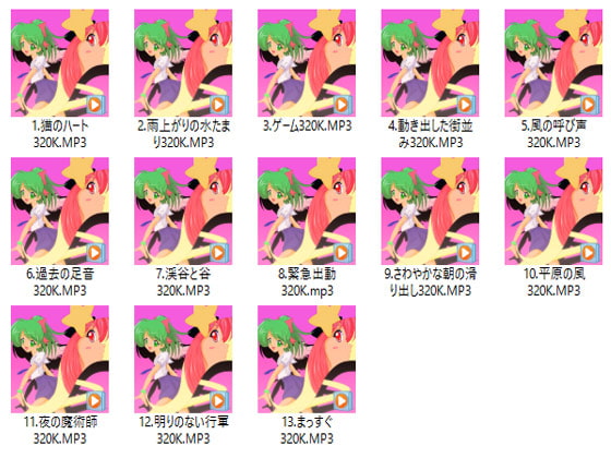 アニメ・同人ゲーム素材集&作業用BGM No.56