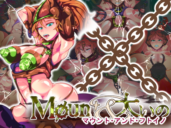 mount&太いの