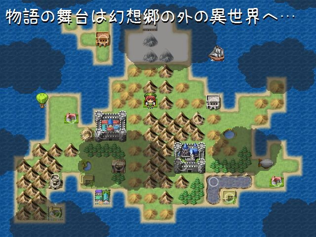 東方鉄飛船 ～the Bloody Princesses.