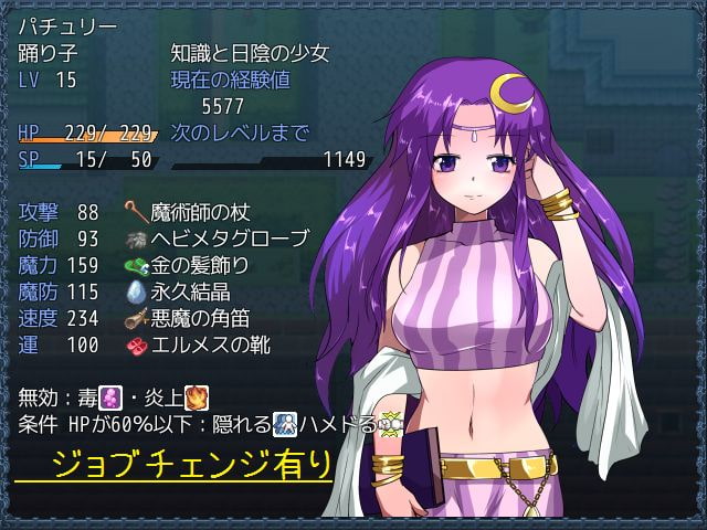 東方鉄飛船 ～the Bloody Princesses.