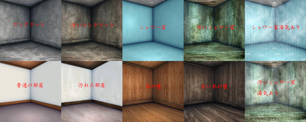 著作権フリー背景CG素材「汚い壁」