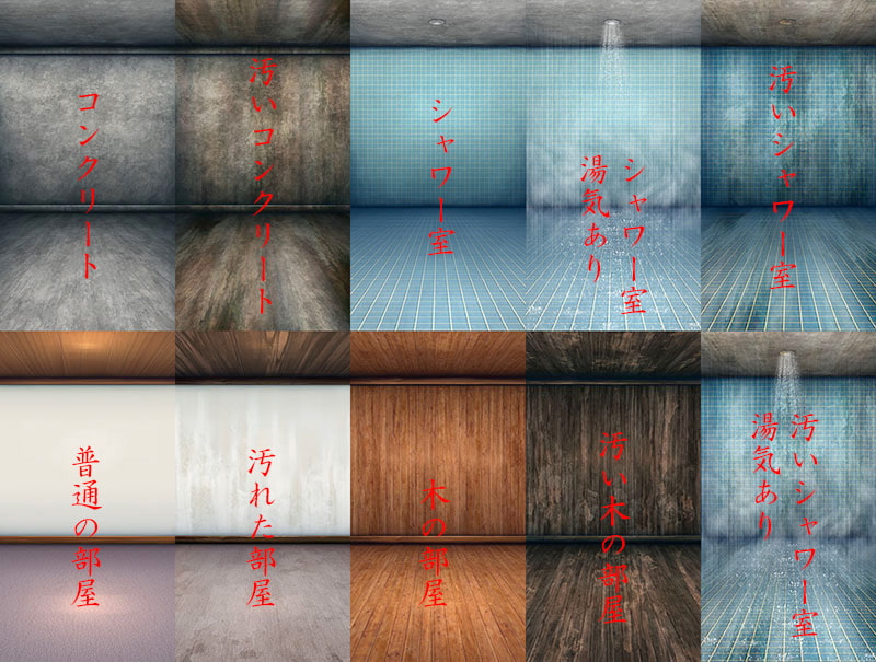 著作権フリー背景CG素材「汚い壁」