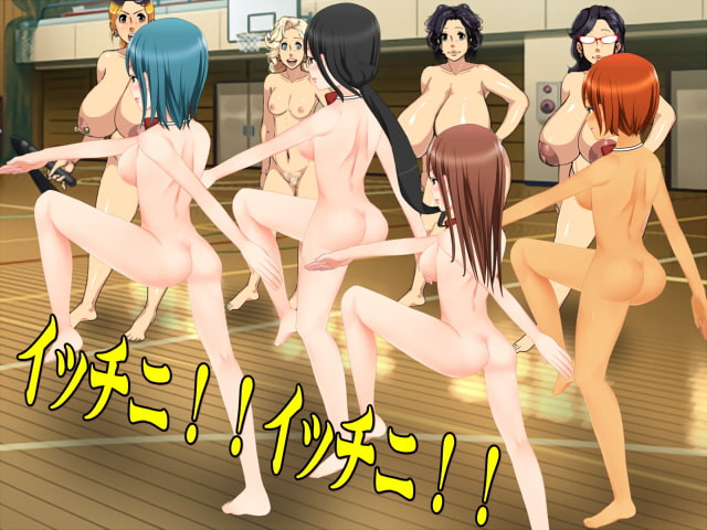 性交学園～成功者の楽園～