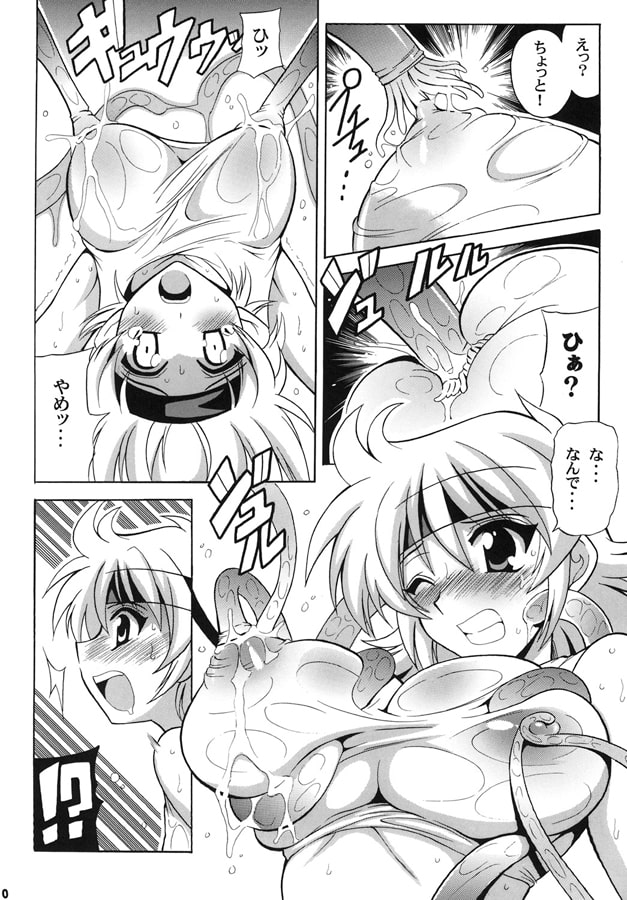タンクトップがたまらない