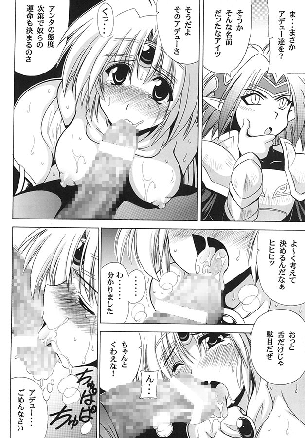 Princess of Memorial