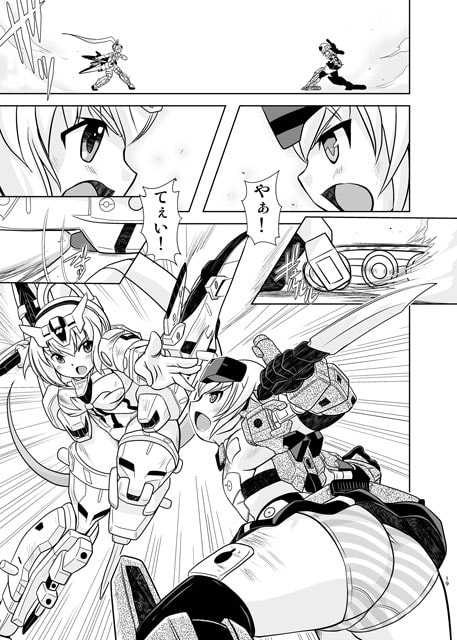 GouA