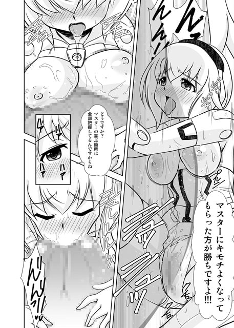 GouA