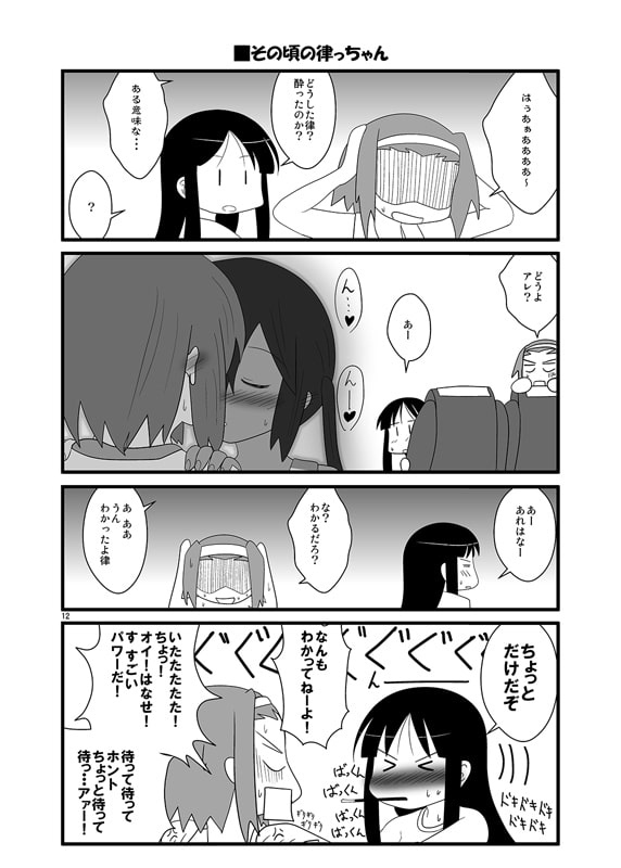 ゆいあずの本