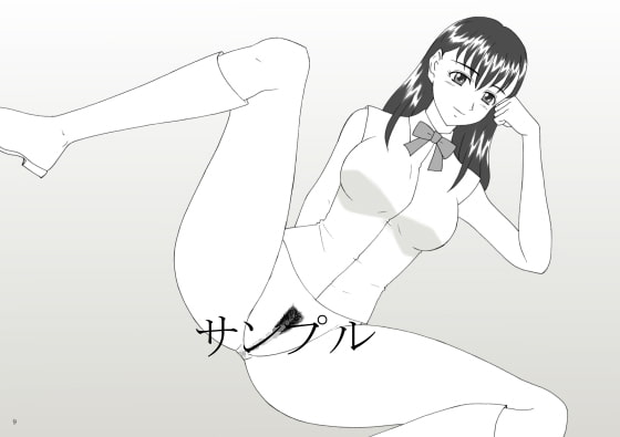 お○様特急 2016