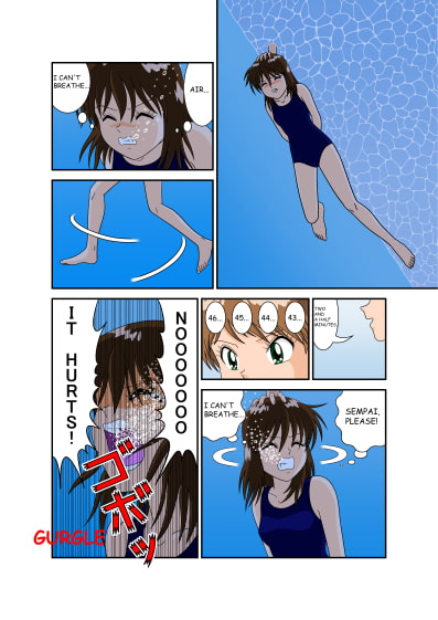 Swim Club of Suffering