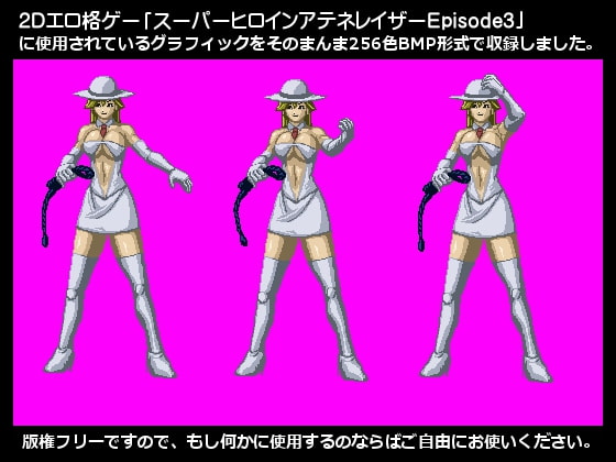 アテネ3グラフィック素材集+おまけMOD