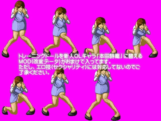 アテネ3グラフィック素材集+おまけMOD