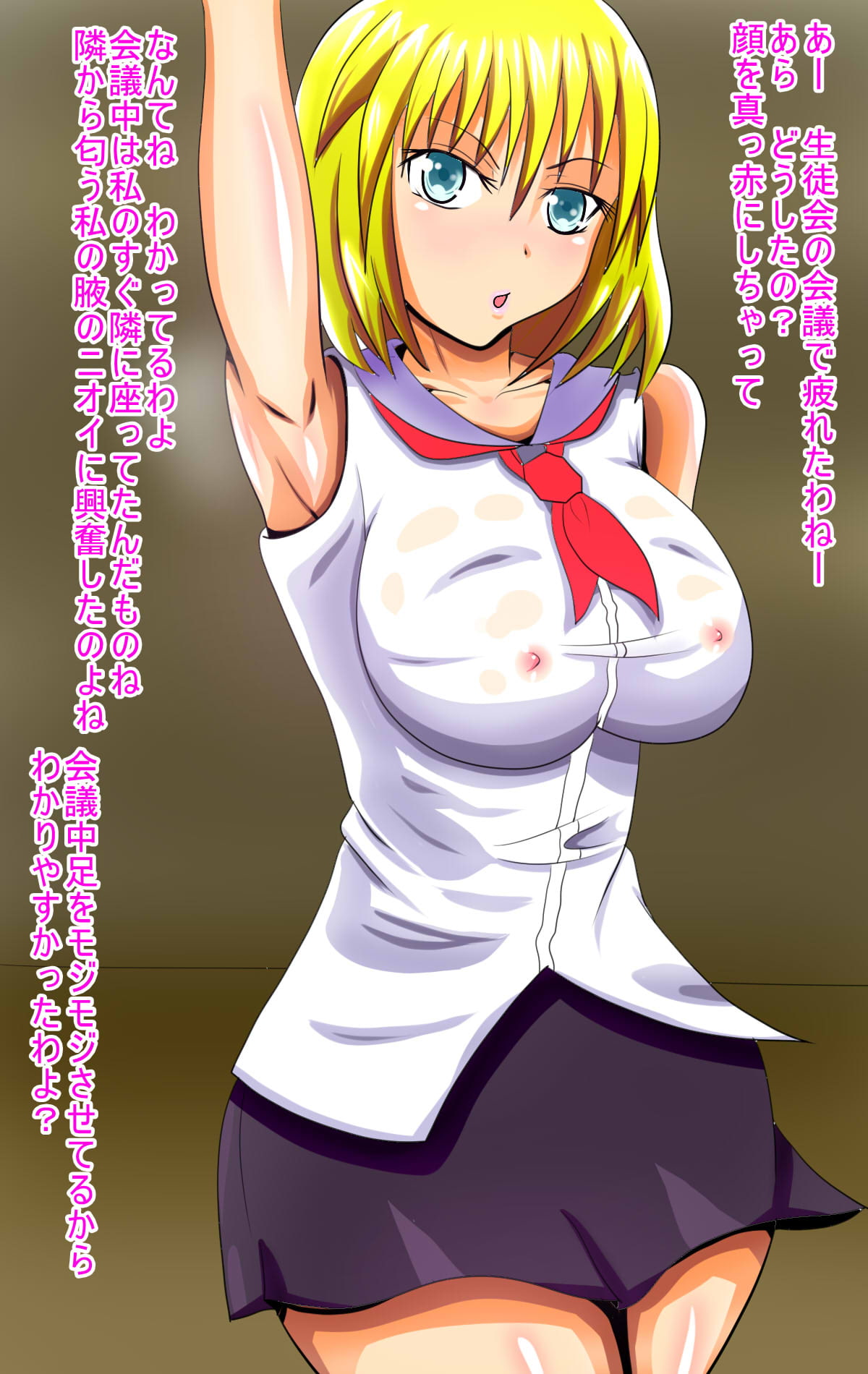 幼馴染のお姉さんにマゾ調教される話