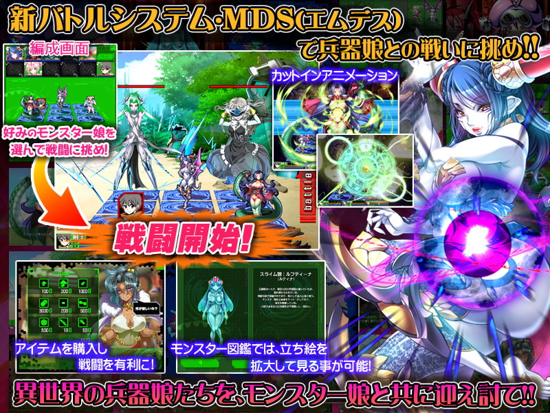 犯されヒーロー～みんながボクの精液を狙ってる…!?～