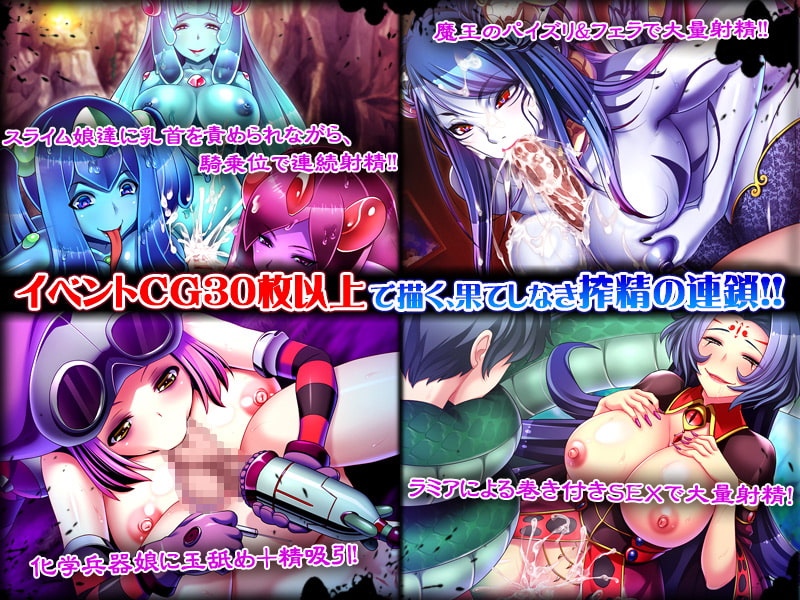 犯されヒーロー～みんながボクの精液を狙ってる…!?～