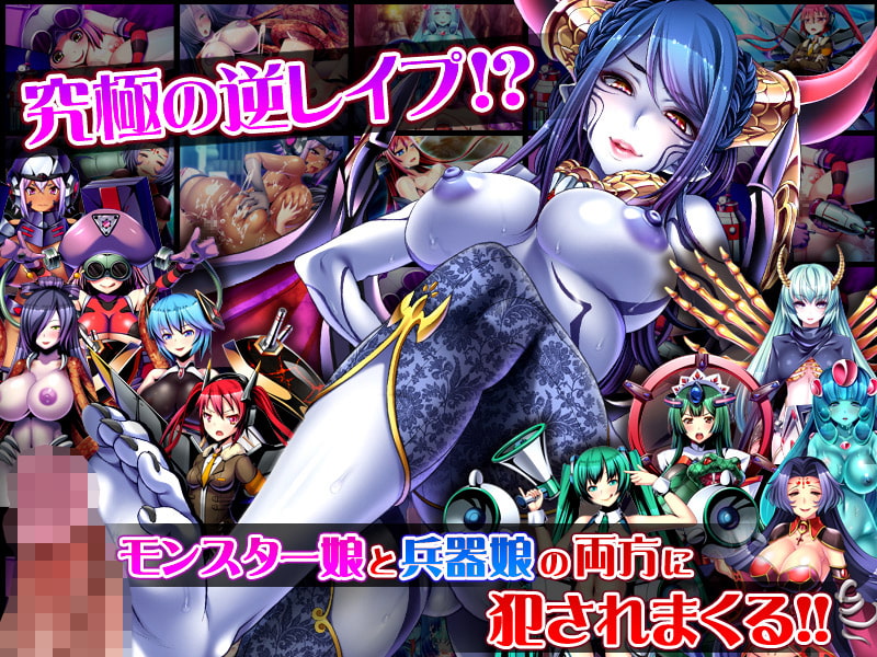 犯されヒーロー～みんながボクの精液を狙ってる…!?～