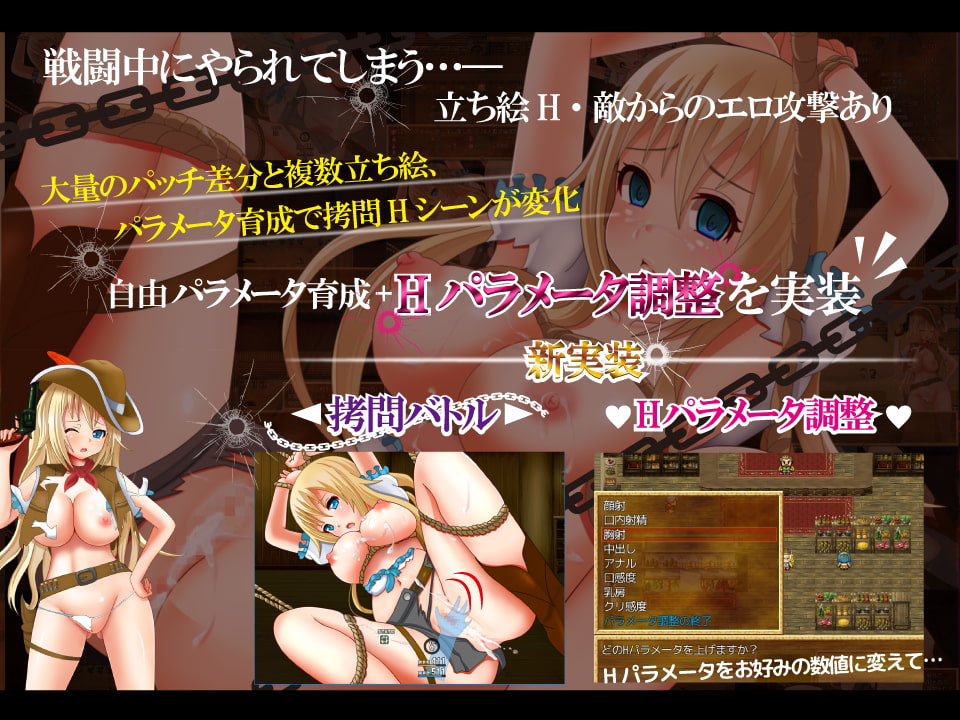 孤高の銃士ティナ ～復讐に燃えし肢体は磔刑に晒される～