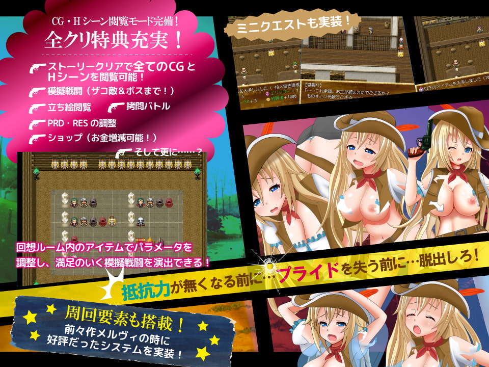 孤高の銃士ティナ ～復讐に燃えし肢体は磔刑に晒される～