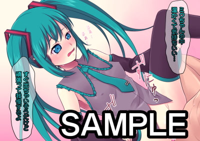 ボーカエ●イド購入の行方