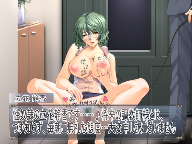 調教師育成!指南してくれるのはボクのママ!?前編 ～待て、お前ホントに息子か!?～