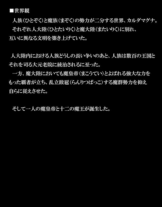 魔王に敗北した勇者が退行魔法をかけられ、配下の夢魔に性教育をうけた。