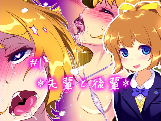 とろけまくり発情同性交遊