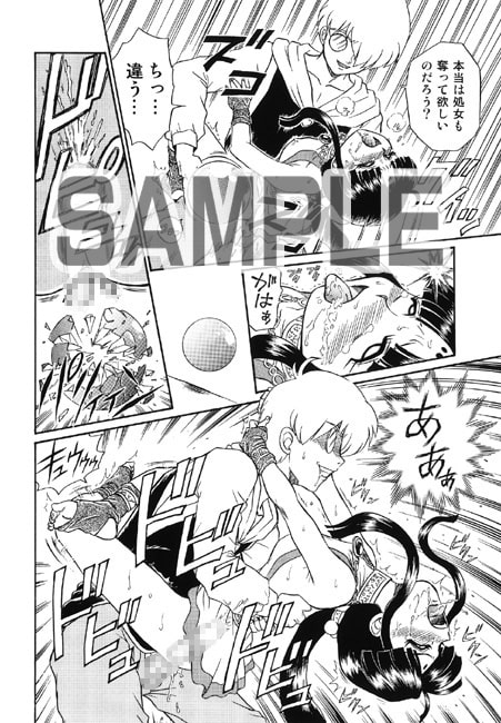 IRIE YAMAZAKI 「プリンセス コレクション」オリジナル王女様 アナル&スカトロ作品集 2