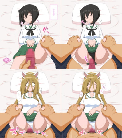 睡姦パンツァー vol.2